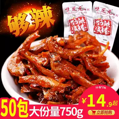Taizhiyuan strong spicy fish stick 15g * 50 pack of hairy fish spicy small fish dried Dongting Hunan specialty spicy
