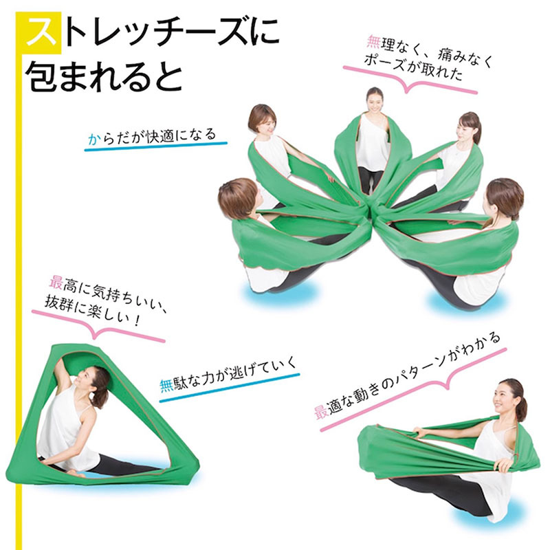 Wrap-Around Training Fascia Rehabilitation Belt with Green Ribbon, Fascia Stretching Belt, Yoga Elastic Stretching Belt, Comes with Video Tutorial Wrap-Around Training Fascia Rehabilitation Belt with Green Ribbon, Fascia Stretching Belt, Yoga Elastic Stretching Belt, Comes with Video Tutorial