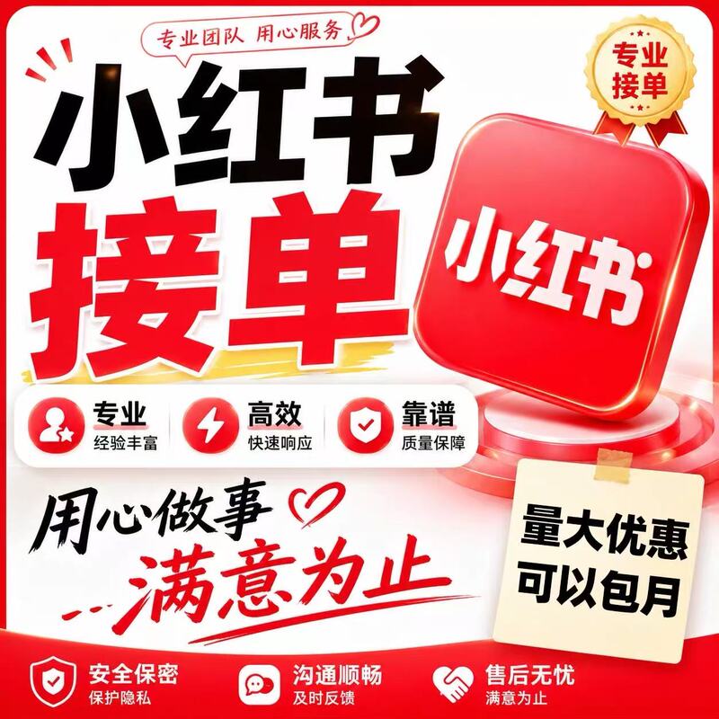 Red Book Xhs Video Cover Design, Merchant Image Details, Notes, Trending Title Images, Review Images