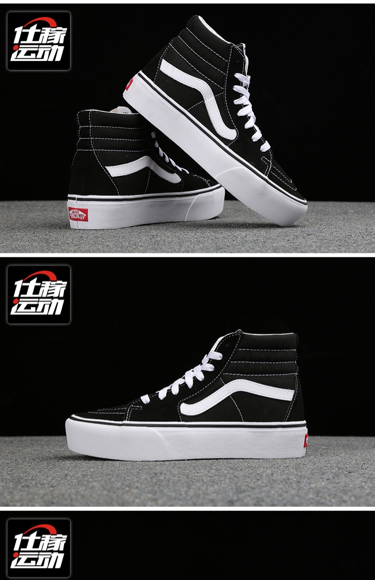 Vans Vans mùa thu mới SK8-Hi cao giúp muffin dưới giày skate giản dị giày nữ VN0A3TKN6BT giày sneaker nữ chính hãng