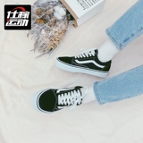 VANS Мужская обувь старая Skool Classic Женская обувь низкая пара черно -белая повседневная обувь vn000d3hy28