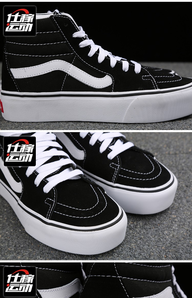 Vans Vans mùa thu mới SK8-Hi cao giúp muffin dưới giày skate giản dị giày nữ VN0A3TKN6BT giày sneaker nữ chính hãng