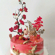 Elderly people wish birthday cake decoration of Ramei stereome simulation plum blossom Plum Blossom Male birthday Bornet Red Creative Plugins