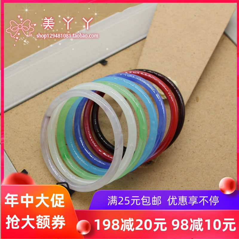 Glass imitation jade bracelet Fine bracelet diy forbidden bracelet Ring Peiyu ring ring handmade ancient Hanfu jewelry material