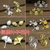 Сделай сам аксессуары для волос в Гуфэнг