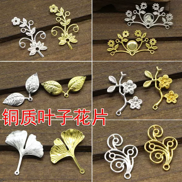 Товары от 美丫丫diy发饰材料