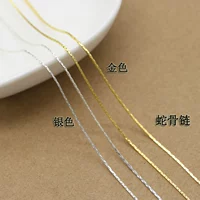 Медная змея костяная цепь золотой цвет один метр цена