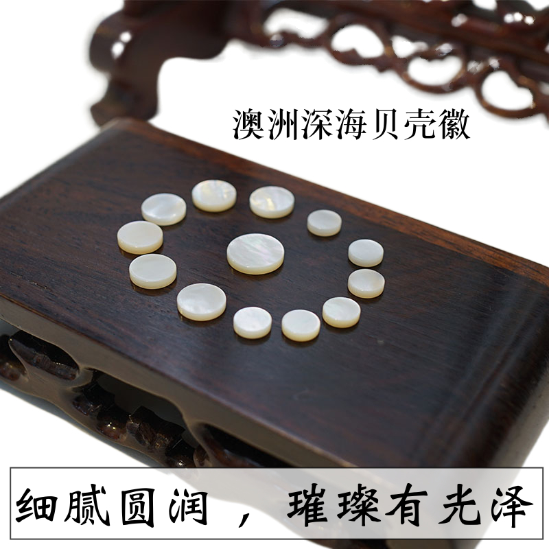 Guqin Emblem thirteen Emblem Guqin Emblems emblems Australia Deep Sea Shell Emblem Thickened Preferential harmonica accessories