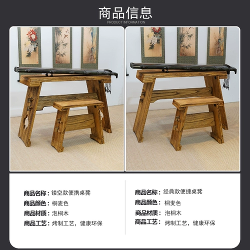 Столовый стул Guqin tongmu резонансная коробка антикварная сплошная древесина