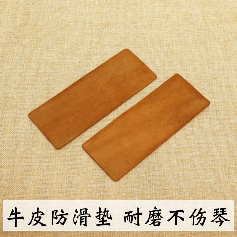 Guqin non-slip pair a pair of thickened widening lengthened guqin cushion guqin accessories 2 pieces of special price