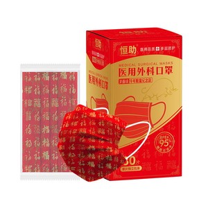 【可签到】一次性医用外科口罩30个