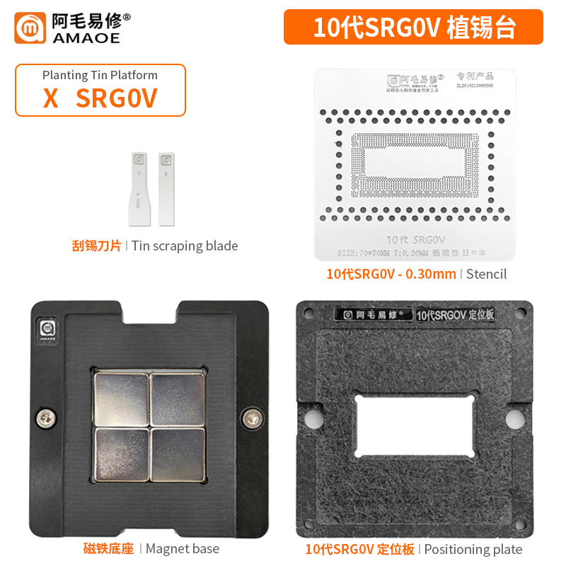 Notebook 10Th Generation Cpu Vegetable Ball Scraper Tin Mesh Srg0V Srg0U Srg0N Srgkl Srgkf