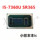 Седьмое поколение 7360U SR365 7567U SR367 SR360 SRCK5 SR362 SR363 SR361 mini 0