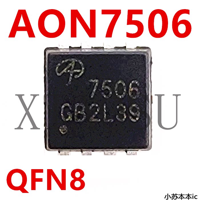这MOS管也太卷了吧？30V/12A还藏进3mm×3mm？_芯片_淘宝数码网