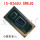 Совершенно новый оригинальный процессор I5-8265U SREJQ SREJP восьмого поколения BGA QSBJ QSBG mini 1