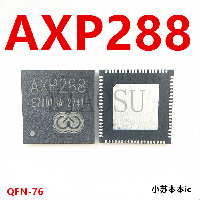 全新原装 AXP288C AXP288 AXP228 QFN AXP288D 现货芯片一个起拍-Taobao