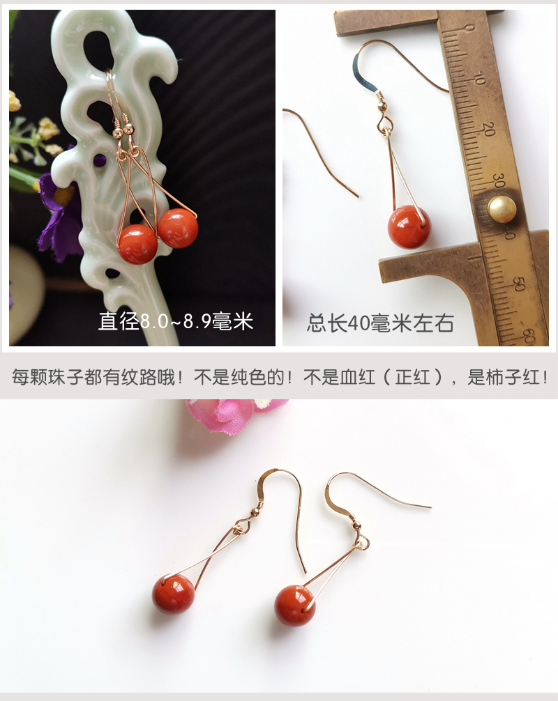 Серьги 南红玛瑙圆珠个性转运耳环翻转本命年耳饰手工柿子红耳坠14k包金a