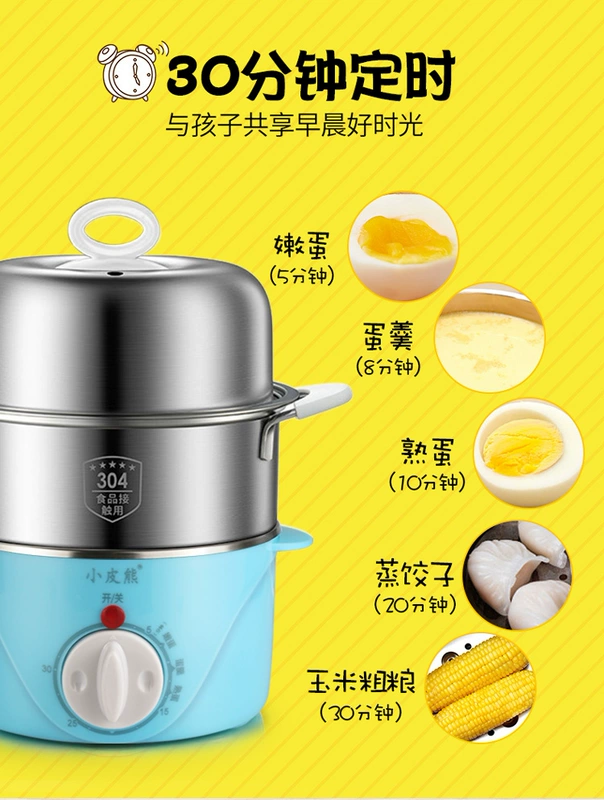 Tim nồi trứng không chạm vào nồi omelette 304 inox hấp trứng hai lớp tự động tắt máy ăn sáng chống khô - Nồi trứng