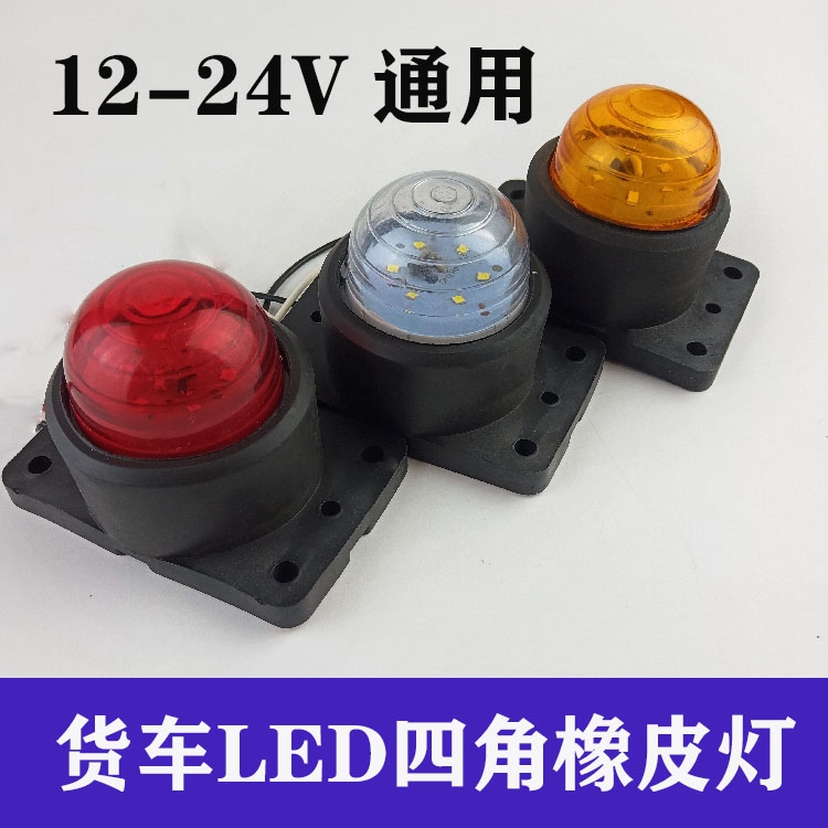 Large truck roof light width light height light profile light box Van car light corner light LED super bright 24v12 volt