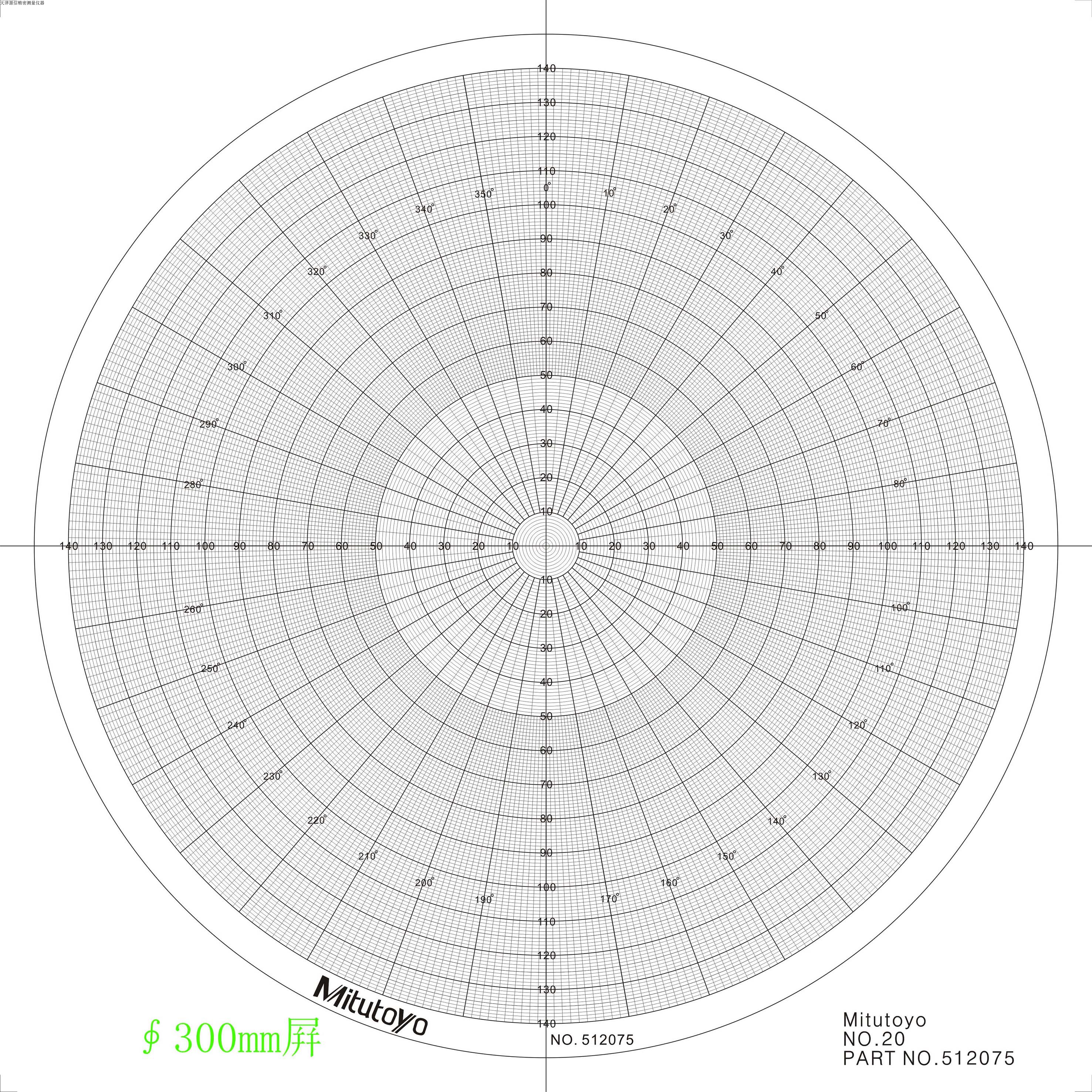 Marriott Wanhao projector arc negative R paper Wanhao projector arc negative R paper 500 screen 600 screen