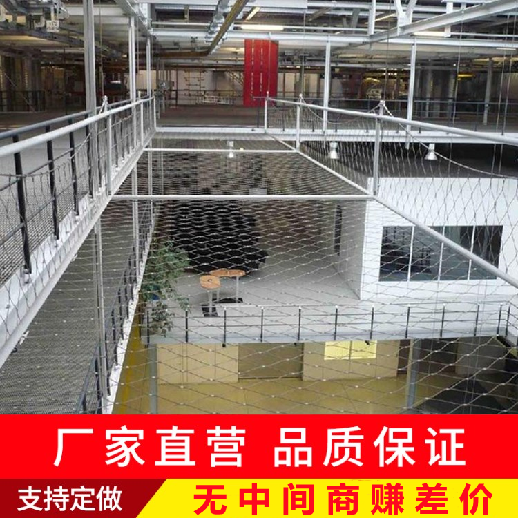 Manufacturer Custom Anti-high altitude parabolic mesh Stainless Steel Rope Mesh Balcony Stairs Building Tianjing Protective Net Enlightchen