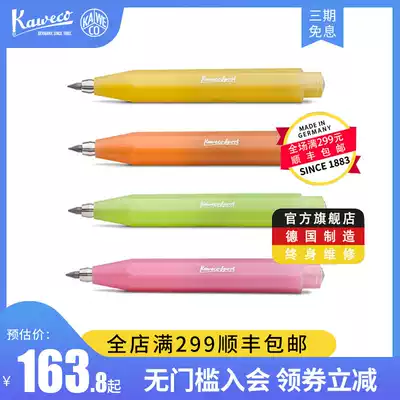 German original imported kaweco frosted sport ice crystal series hipster automatic pencil painting art students hand drawn drawing pencil student stationery Mini Portable 3 2