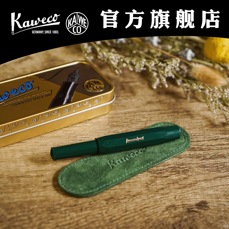 German Kavik KAWECO Sport Pen Pen Cap Suede Leather leather protective sleeve containing cover anti-throw single double-support pen bag signature pen cashier bag retro pure Thinne wind olive green