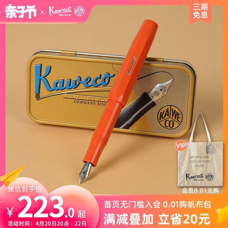 Kaweco original imported skyline Sport Skyline Sport series fox red student special word sketch pen practice ballpoint pen fine art sketch gift box