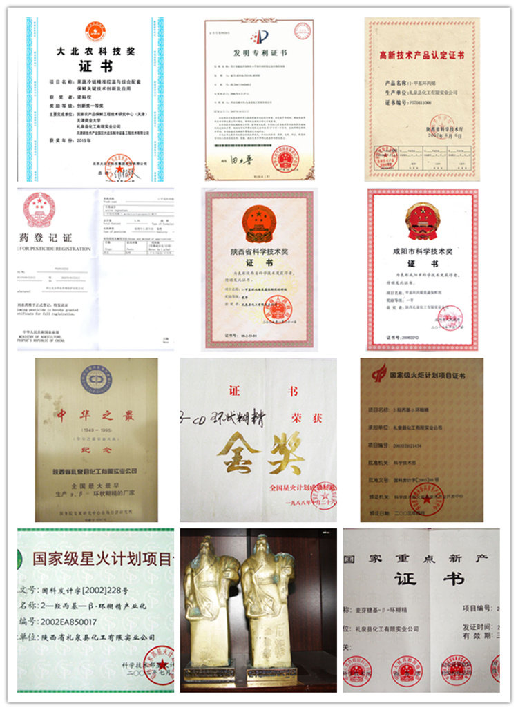 厂家保鲜剂_桃杏李子火龙果青皮核桃保鲜剂 1