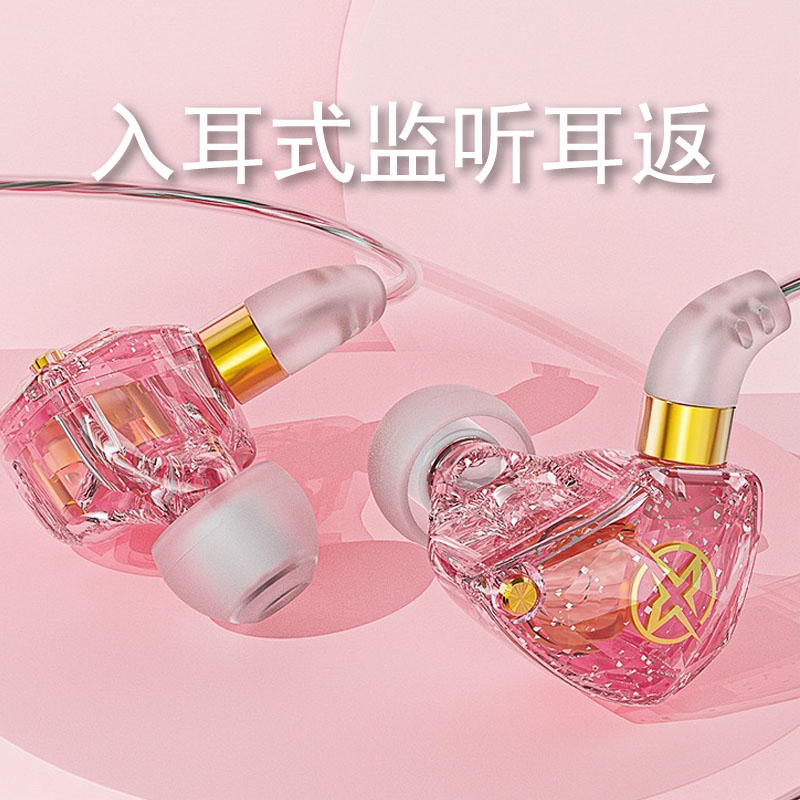 Ear Back Stage Performance Professional Singer Ear Back Pink Anchor Live Sound Card Return Style Wiretapping cable headphone Supervisors