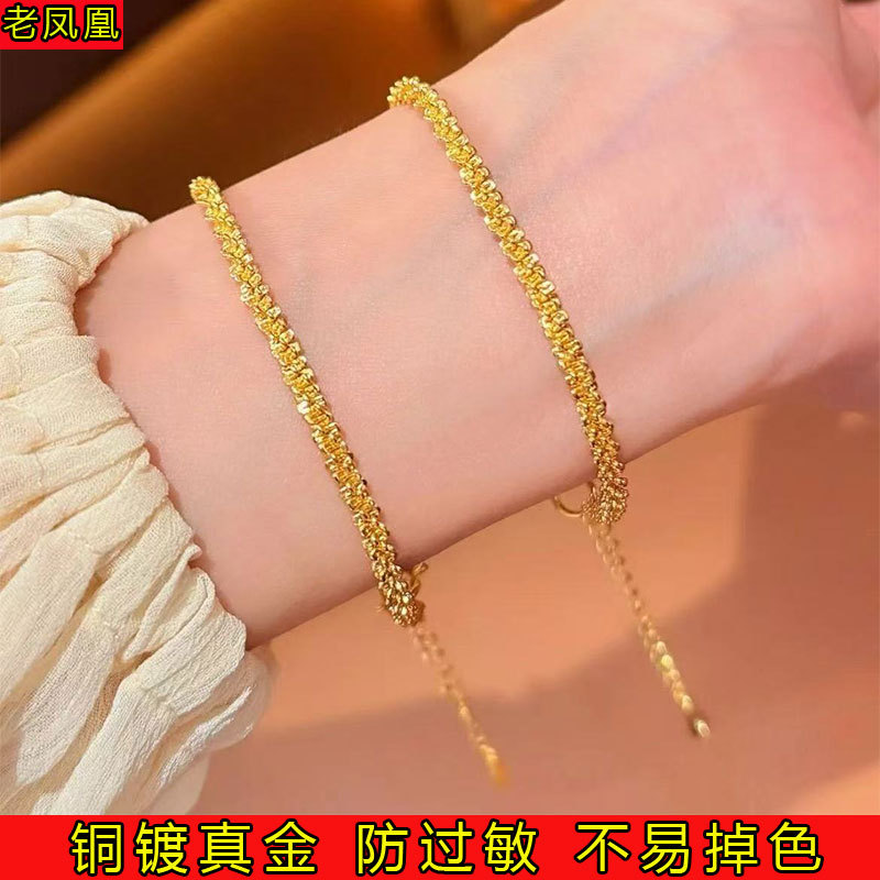 2026 New Imitation Gold Dragon Scale Bracelet for Women, Thin Style, Light Luxury, Fashionable, High-End, Versatile Bracelet 2026 New Imitation Gold Dragon Scale Bracelet for Women, Thin Style, Light Luxury, Fashionable, High-End, Versatile Bracelet