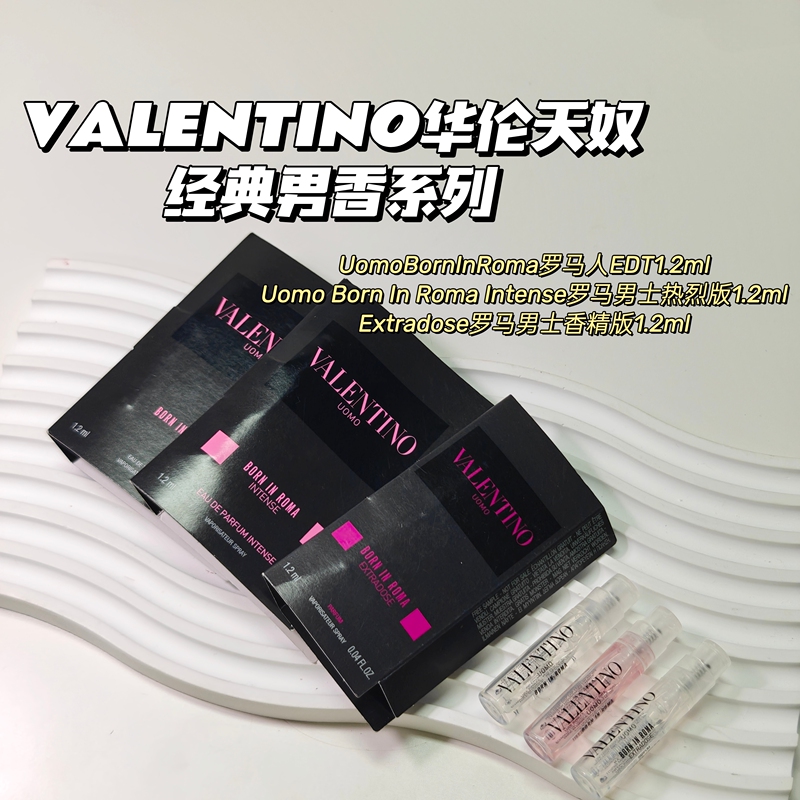 Men's Fragrance Collection ~ Valentino ▲ Born in Roma Lavender Classic Men's Perfume Men's Fragrance Collection ~ Valentino ▲ Born in Roma Lavender Classic Men's Perfume