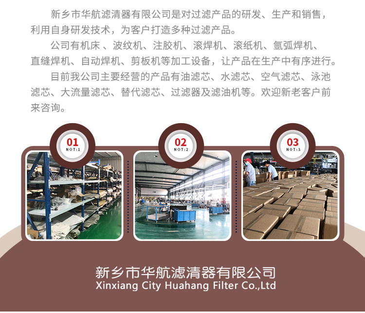 Фильтр 定制吸料机烧结网滤芯 真空泵呼吸器不锈钢烧结网锅炉排气滤芯 Hhlqq