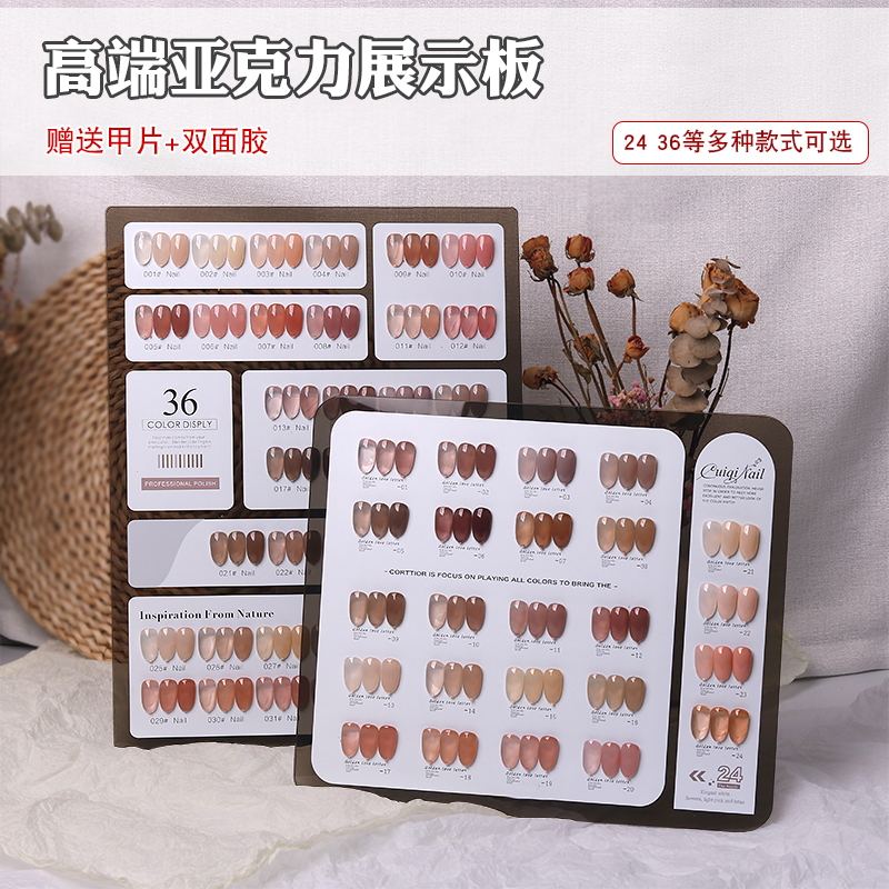 New Nail Polish Color Display Board Acrylic Color Card Display Stand 36 Colors Three-Color Two-Color Swatch Color Card Photo Frame