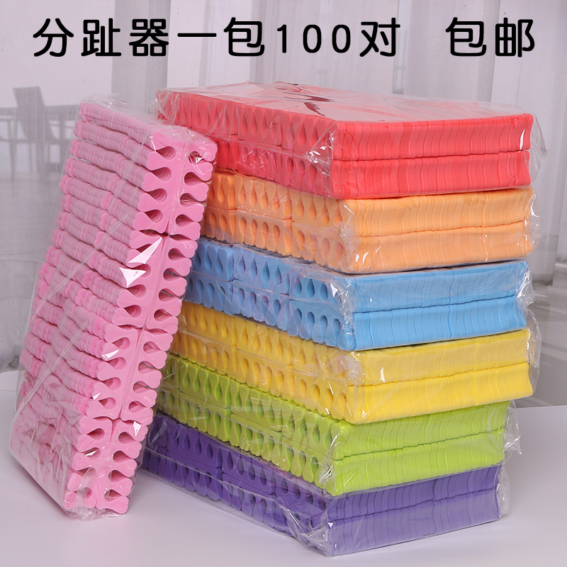 Nail Art Toe Separator Disposable Toe Clip Fixed Toe Separator Cotton Toe Separator Tool 100 Pairs