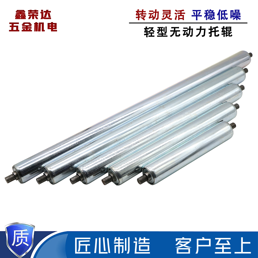 Stainless steel roller Unpowered roller assembly line Driven roller Galvanized roller roller assembly line