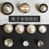 Water Drill Pearl Button Accessories Handmade Diy Big Coat Neckline Cuffs Small Scent Wind Shirt Open Jersey Button Small Button