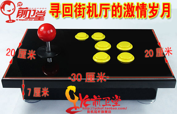 Vua của Máy Bay Chiến Đấu Rocker Arcade Máy Tính Điều Khiển Từ Xa Bar USB 97 Máy Bay Chiến Đấu Quảng Trường Vuông Field Key-FX tay game bluetooth