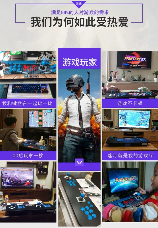 Pandora hộp 5 bốn chiều đôi arcade nhà TV trò chơi máy chiến đấu rocker xử lý ánh trăng hộp kho báu nâng cấp