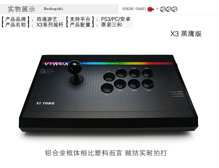 X3 nói về thần chiến tranh khung hình tro tàn trò chơi rocker 97 98 ba và rocker bậc thầy Qingshui PC + PS3 tay xbox 360