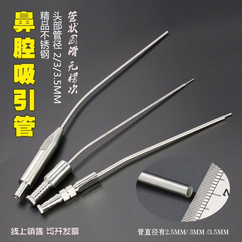 Nasal Aspirator Stainless Steel with Transparent Needle Nose Shaping Tool Piercing Sinus Rinse Nasal Aspirator