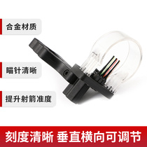 Anti-Trarch Arrow Sighting Telescope bow Archery Bow Box Suit Class Accessories Outdoor Shooting Competition Traditional Bow with Sight Accessories