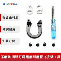 HUWAIREN BOW AND ARROW METAL D RING COMPOSITE BOW STRING ARCHERY SUPPORT POSITION SHOOTING SPREADER WRIST SPRINKLE GRIP Grip Accessories