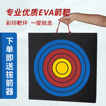 Arch Arrow Target Indoor Eva Arrow Target Shelf Thickened Multilayer Grass Target Dart Target Scenic Area Outdoor Arrow Target Portable