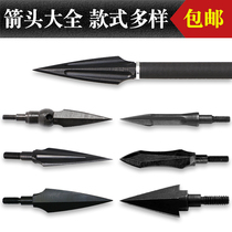 huwairen bow arrow arrow support arrow steel composite bow mixed pure carbon arrow professional arrow rod anti-trashbow true arrow equipment