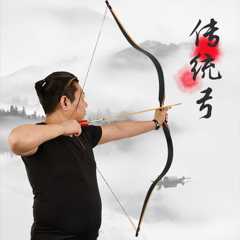 Han Long Tip Traditional Bow Reflexed Archery Scenic Spot Bow Woody Archery Suit Outdoor Shooting Sports Speed Shooting Laminated Bow