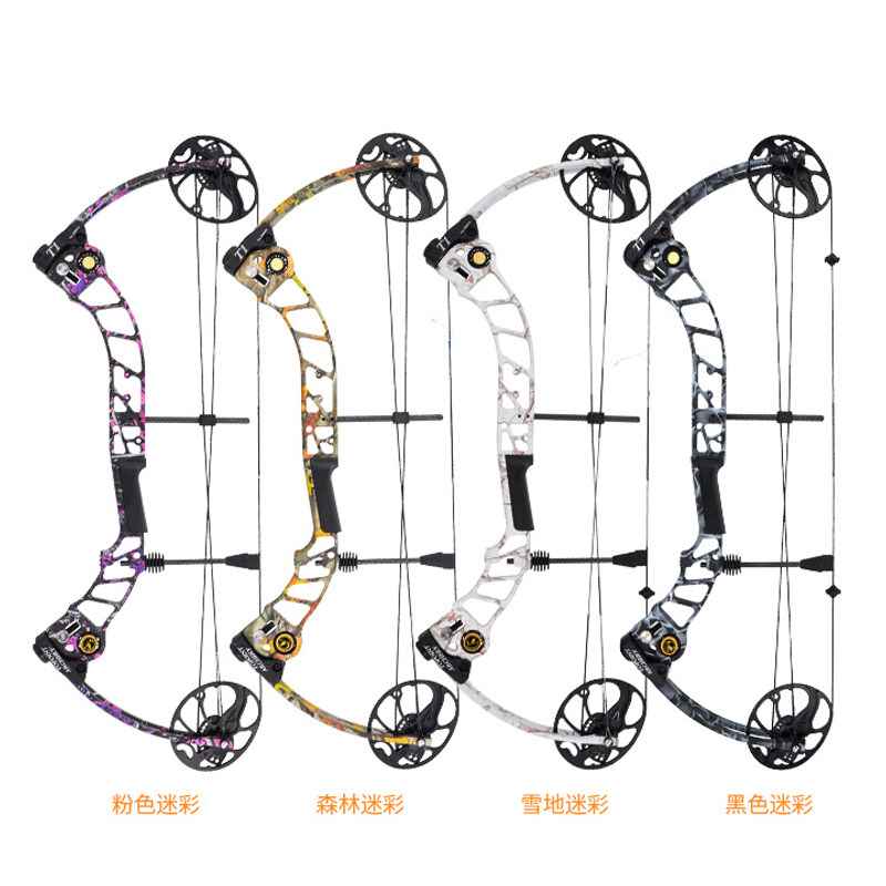 Vertex T1 composite bow and arrow suit M1 pulley bow archery shooting sports outdoor professional competitive game anti-trong bow