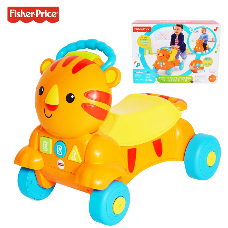 fisher price tiger walker