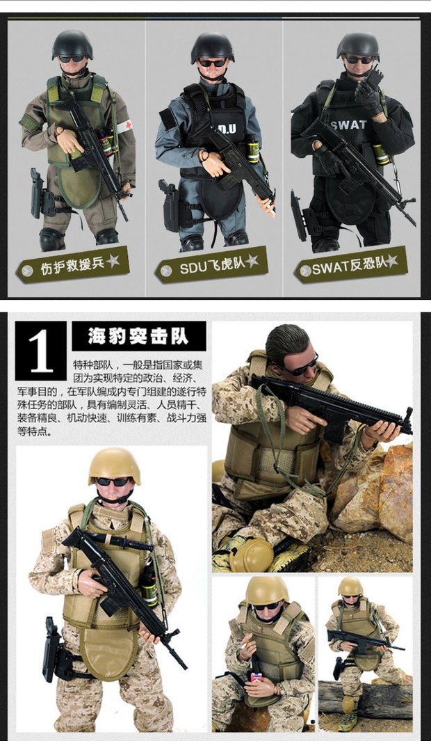 1/6 lính tay mô hình 1: 6 đặt lực lượng đặc biệt swat sdu cảnh sát cao 30CM đồ chơi - Capsule Đồ chơi / Búp bê / BJD / Đồ chơi binh sĩ mô hình one piece real