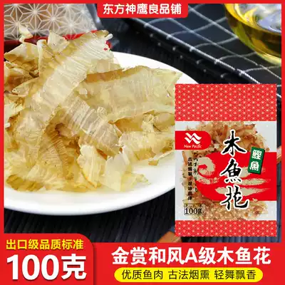 New Pacific Wood fish flower bonito fillet bonito flower octopus small ball cat rice miso soup Osaka Japanese ingredients